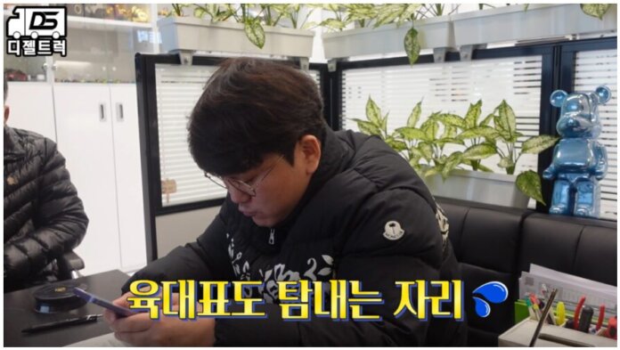 영업용넘버 명의이전