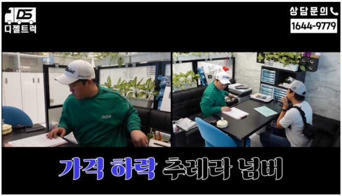 추레라 개별넘버