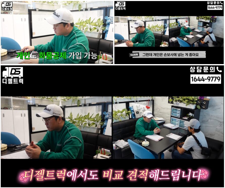 추레라 개별넘버