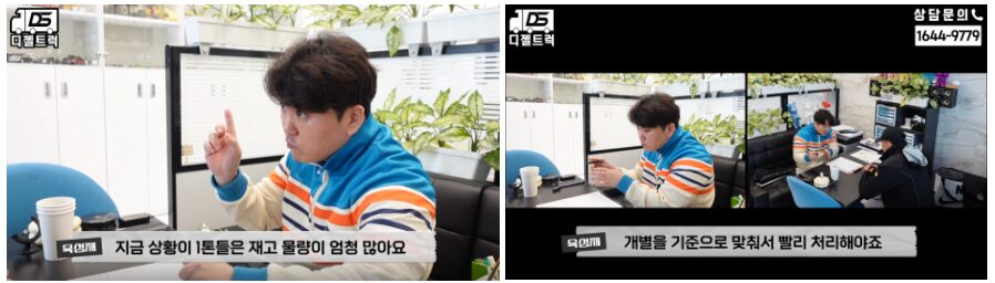 4톤개별화물