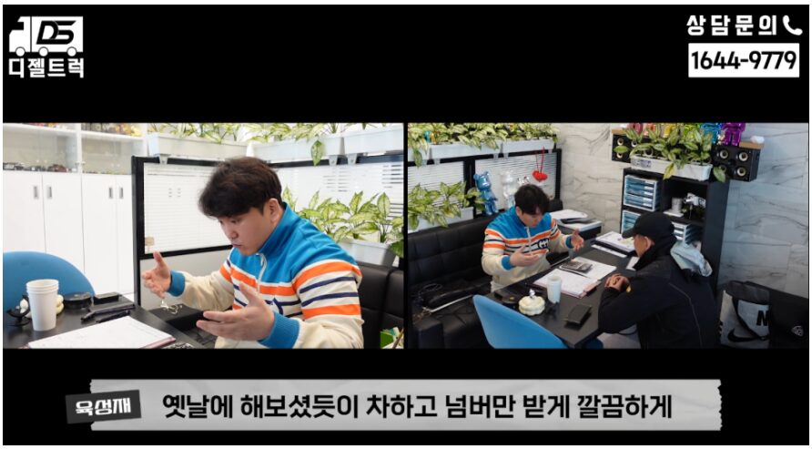 4톤개별화물