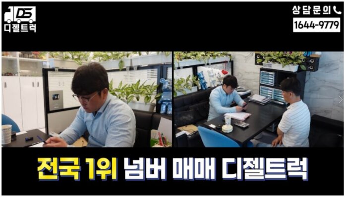 3.5톤윙바디 영업용넘버