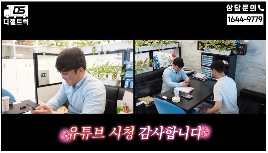 3.5톤윙바디 영업용넘버