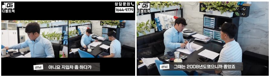 3.5톤윙바디 영업용넘버