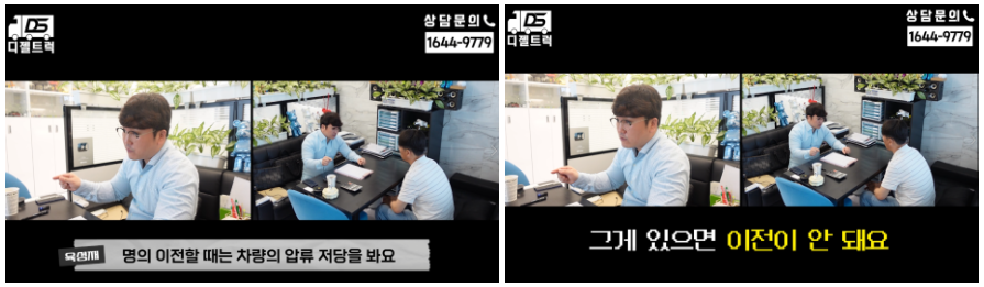 3.5톤윙바디 영업용넘버