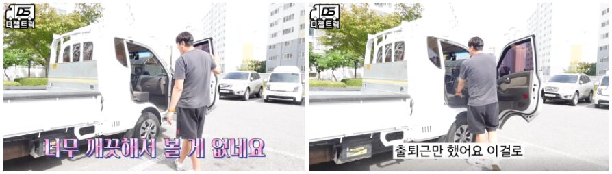 1톤카고영업용넘버포함매입