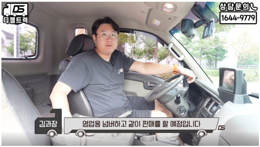 1톤카고영업용넘버포함매입