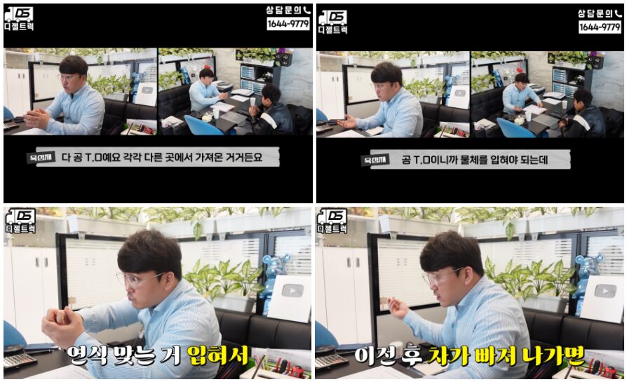 공TO 확보와 6개월 유예 공문 처리 방식