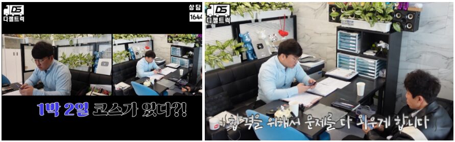 운송사업허가증 양도양수 차량 입출고 절차