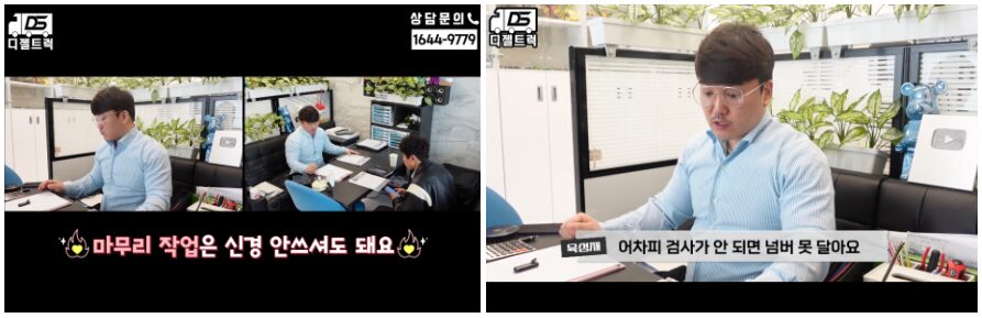 운송사업허가증 일부 양도양수 협회 등록 마무리